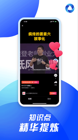 截图5